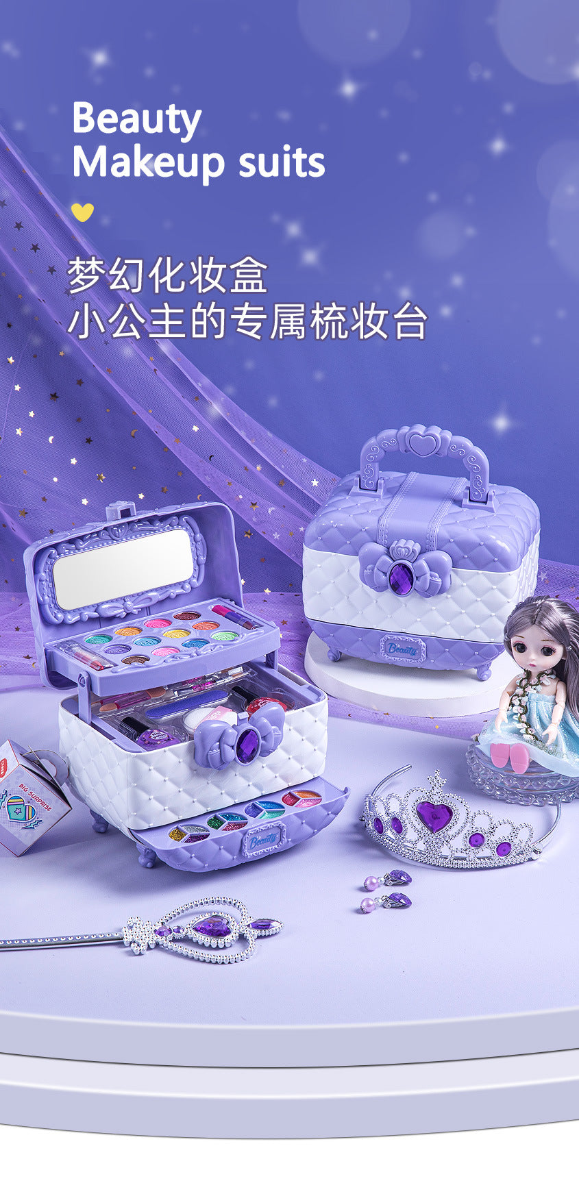 Factory Children Girl Princess Makeup Box Makeup Box suit Set Box Eye Shadow Full Set Performance Gift Box Toys Cross Border