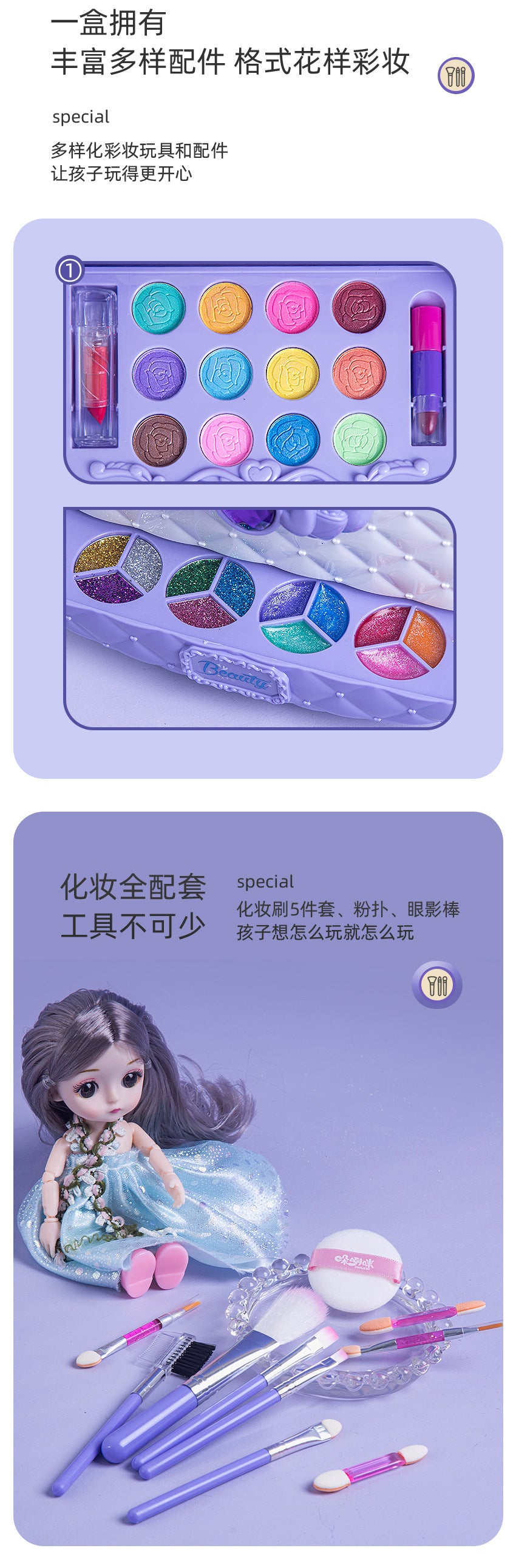 Factory Children Girl Princess Makeup Box Makeup Box suit Set Box Eye Shadow Full Set Performance Gift Box Toys Cross Border