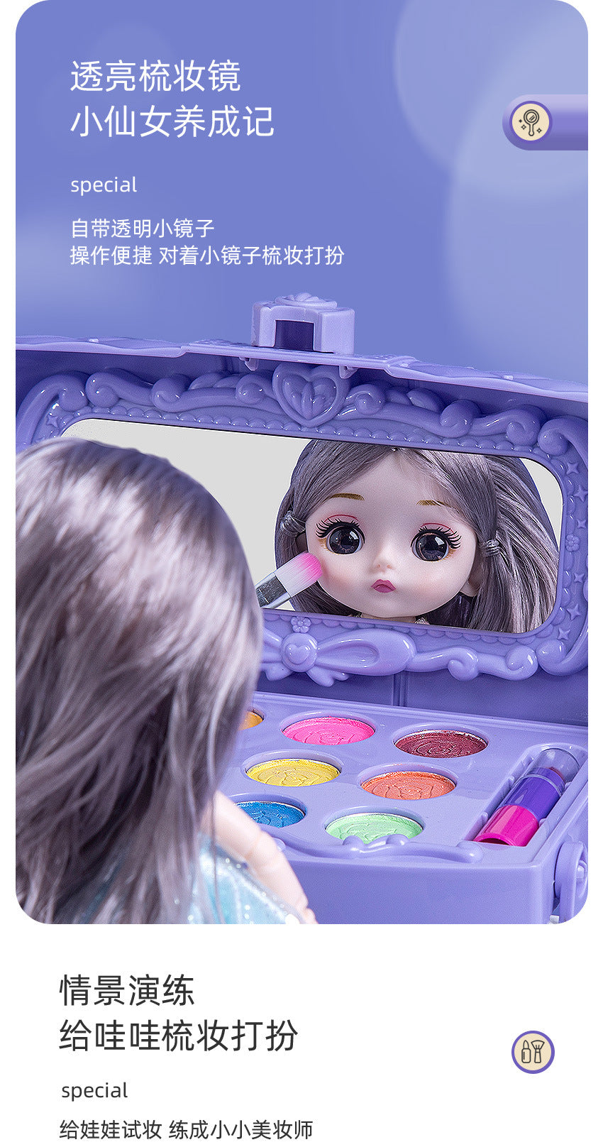 Factory Children Girl Princess Makeup Box Makeup Box suit Set Box Eye Shadow Full Set Performance Gift Box Toys Cross Border